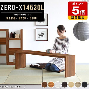 Z^[e[u ^  [e[u X e[u R̎ bN s30cm rOe[u \t@e[u O p\RfXN ؐ  k  l炵  { 