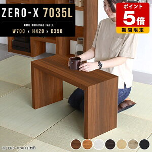 [e[u R̎ ^  TChe[u  JtF [fXN e[u 70 TCh{[h ~je[u ؐ l炵  { ؖڒ  Z^[e[u ~j \