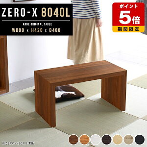 [e[u R̎ ؐ   Z^[e[u p\RfXN e[u Ⴂ 80cm R[q[e[u { [fXN bN _ CeA k  ؖ  80 R