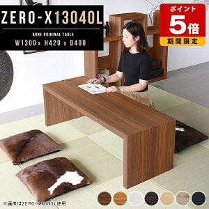 VFt I R̎ bN [e[u  ؖ 130 Z^[e[u ؐ [Ne[u fBXvCbN  zCg Ƒ k  p\RfXN R̎bN I[_[  