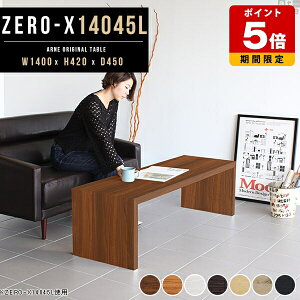 [e[u  ؖڒ Z^[e[u R̎ e[u X Ⴂ O fXN s45cm { bN CeA  ؖ ؐ   IV k s45 RpNg i