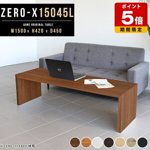 [e[u 150 ؐ  VFt I bN O 傫 Z^[e[u  rOe[u fBXvCbN Ebh { e[u s45  ؖ   k  