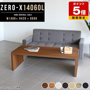 {I  bN e[u R̎ [e[u  ؖ rO Z^[e[u k I I[v EbhbN Y a  I[_[e[u p\RfXN 140cm  傫 R̎