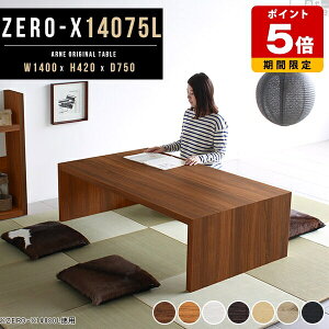 [e[u  `[N ؖ  R\[e[u  _ R̎ e[u Z^[e[u  k   I[v bN rO R̎^ p\RfXN 140cm 傫