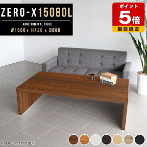 ���[�e�[�u�� 150 ���� ������� �Z���^�[�e�[�u�� �� �R�̎� �e�[�u�� �ג��� ���r���O�e�[�u�� �ؐ� ���b�N �w�K�� ���� 6�l �k�� �� �`�[�N �ؖ� �p�\�R���f�X�N �傫�� �V���v�� ���� ��l