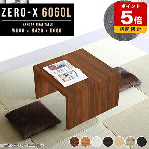 [e[u  `[N ؖ ` e[u ze  60    ڃe[u R̎ Z^[e[u ؐ k  60×60 60cm IV i` _ ~j  [f