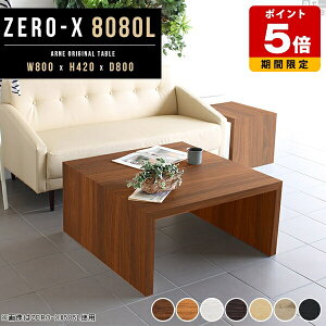 [e[u Z^[e[u `   R̎ a e[u Ⴂ 80cm ؐ R[q[e[u k [fXN fXN p\RfXN 80 i` zCg _  ؖ 