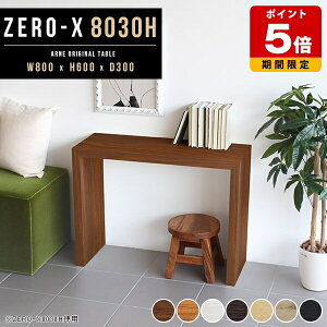 p\RfXN ȃXy[X e[u 80cm R̎ JtFe[u l炵 60cm PCfXN Ƒ  _CjO s30cm ^ fXN Vv R̎bN ؐ  80cm Rp