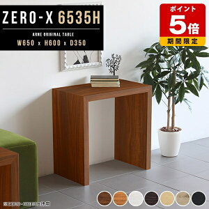 JtFe[u  e[u R̎  ^ fXN e[u  _CjO p\RfXN zCg R̎bN 60cm \t@e[u  a  I s35 _Cj