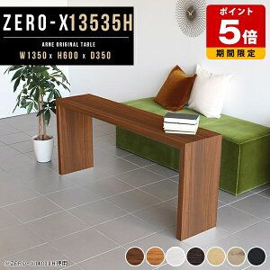 e[u  I s35 _CjOe[u 135 R\[e[u R̎ rO JtFe[u 60cm \t@e[u   _ PCfXN ^ fXN a H R\[