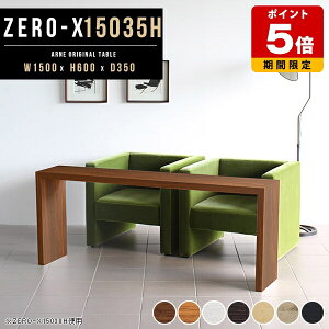  e[u _CjO p\RfXN rO 150cm  I s35 R̎ JtFe[u lp 60cm \t@e[u  150cm PCfXN s35cm  ^ fXN _ C