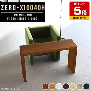 p\RfXN 100cm e[u X R\[e[u R\[ R̎ rO JtFe[u lp 60cm \t@e[u  bN  _  fXN s40 Ce