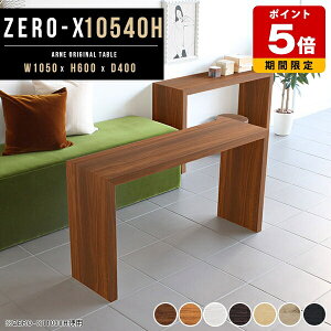 JtFe[u l炵 p\RfXN k R\[e[u R\[ R̎ e[u rO 60cm \t@e[u  X _ bN  fXN  s40 V