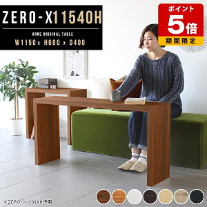 Z^[e[u  \t@[e[u fXN zCg R̎ \t@e[u \t@[ k JtFe[u lp 60cm e[u _ p\RfXN ȃXy[X  X 