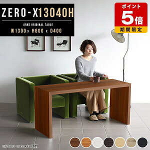 e[u ` ItBXfXN   zCg R̎ Z^[e[u Ƒ \t@[ R̎bN ؐ JtFe[u 60cm Vv  X fXN s40 k _