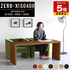 e[u RpNg _CjO \t@[ 150cm R\[e[u R\[ R̎ fXN CeA  JtFe[u 60cm IV R̎bN bN  X s40 