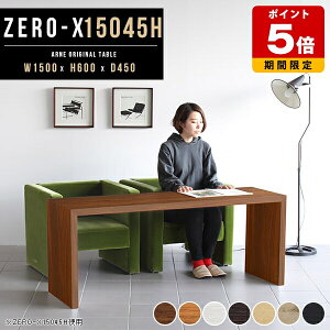JtFe[u k _CjO \t@[ e[u 150cm VFt  p\RfXN s45 R̎ bN VvfXN 150cm {I I R̎bN ؐ I 60cm fXN 