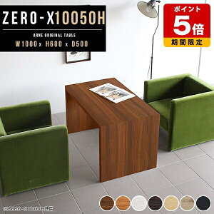 p\RfXN 100cm e[u ڎ ItBXfXN fXN s50 R̎ c \t@[ 60cm rOe[u  JtFe[u ؐ  IV k uE i` 