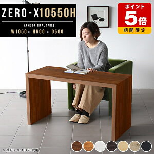 e[u 1l炵 p\RfXN k fXN s50 R̎ ^ \t@[ JtFe[u lp 60cm Ƒ  rOe[u _CjO  PCfXN ؐ R̎bN u