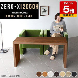 _CjOe[u  VFt bN R̎ {I I fXN s50 ؐ \t@[ e[u Xe[u  JtFe[u Ƒ p\RfXN 60cm rOe[u 