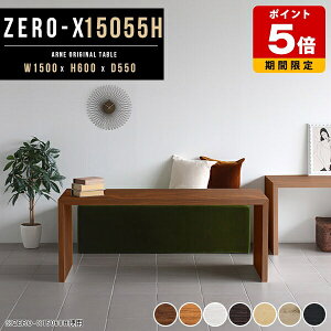 e[u TChe[u _CjO a 150cm EbhbN ؐ Xe[u  R̎ VFt JtFe[u 60cm Ƒ p\RfXN k \t@e[u rO