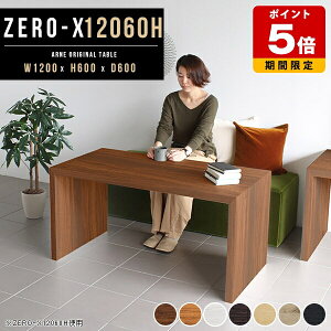 JtFe[u ݑΖ p\RfXN ^fXN p\Re[u R̎ Ƒ \t@e[u   zCg PCfXN e[u a 60cm 120×60 fBXvC rOe[u 