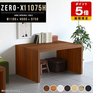 TChe[u ݑΖ [Ne[u ItBXfXN R̎ fXN c e[u  p\RfXN 60cm \t@e[u  JtFe[u ؐ rOe[u ȃX