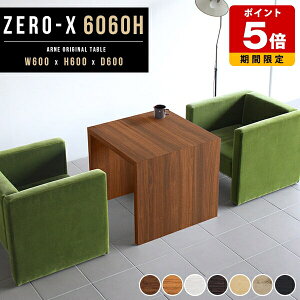 JtFe[u l炵 60 JtF _CjOe[u Z^[e[u `  zCg R̎ e[u  fXN s60 e[u 60cm \t@e[u  _C