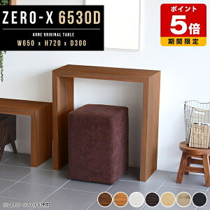 TChe[u k m e[N fXN bN s30cm _CjOe[u R̎bN  RpNg e[u p\RfXN R̎ 1l PC 65cm fBXvC  l a 