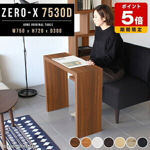 _CjOe[u  e[N fXN ؐ R̎  zCg p\RfXN [LOfXN He[u uE 75cm  PCfXN s30cm  k JtFe[u