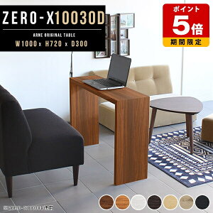 p\RfXN 100cm e[N fXN 100 _CjOe[u e[u  s30cm  ItBX PCfXN ؐ m  R̎ bN Vv a zCg k uE  J