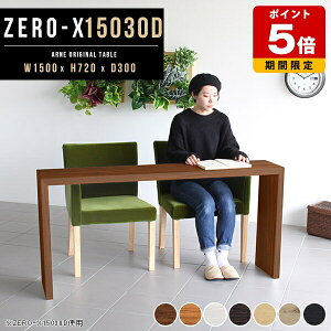 e[u JtFe[u fXN p\RfXN L L 150cm ؐ ItBXfXN s30cm He[u k i`  IV m R̎ _CjOe[u 2l Xe