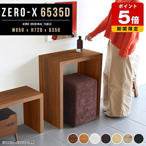 TChe[u hbT[ ~jfXN e[N fXN hbT[fXN    p\RfXN R̎ ^ 65cm  ~jhbT[ RpNg  zCg e[u 