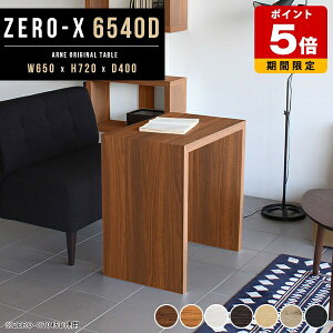 �~�j�f�X�N �f�X�N ���^ �X�����f�X�N �h���b�T�[ �h���b�T�[�f�X�N �_�C�j���O�e�[�u�� �� ������ ������ 40cm �� �e�[�u�� �� �p�\�R���f�X�N 65cm �m�� �z���C�g ���s�� �R���p�N�g �~�j�h��