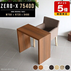 ~jfXN fXN ^ XfXN hbT[ hbT[fXN RpNg _CjOe[u      75cm s 40cm zCg ~jhbT[ e[u p\RfX