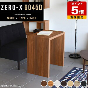 _CjOe[u 1l e[N fXN 60cm l 1lp ItBX k rO R̎ ؐ p\RfXN  JtFe[u e[u  l炵 _CjO Ƒ zCg 