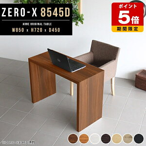 e[u e[N fXN R̎  H a i` k   ̎ ؐ ce[u R̎bN s45cm _CjOe[u _CjO EbhbN RpNg f