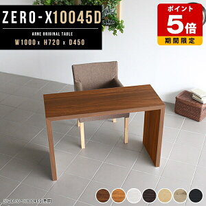 _CjOe[u fXN e[N ؐ R̎ PCfXN k V fBXvC JtFe[u p\RfXN s45cm zCg   100cm uE He[u 100  