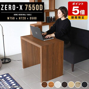 TChe[u k _CjOe[u e[N fXN R̎ e[u 75cm m  PC a RpNg [LOfXN s50 fBXvC 1l炵 bN  p\RfX