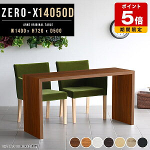 p\RfXN  e[N fXN 140cm _CjOe[u uE H PCfXN  Vv  e[u bN a  R̎ k  ItBX zCg Oe[u 