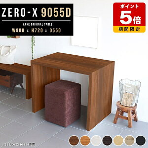 e[u  e[N fXN 90cm EbhbN i` ؐ 90cm  RpNg R̎bN ̎ _CjOe[u fBXvC ce[u a H R̎ k _