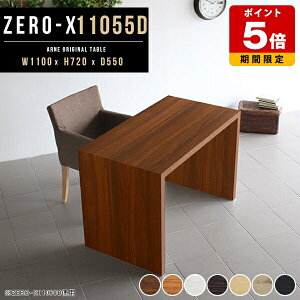 _CjOe[u R̎ e[N fXN 110 He[u a zCg JE^[  JtFe[u uE p\RfXN  k PCfXN fBXvC Ƒ 1l