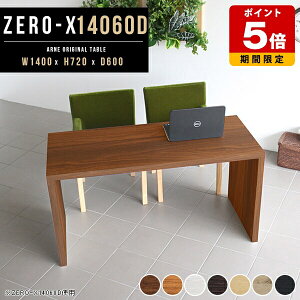 _CjOe[u  e[N fXN ؐ R̎ uE JtFe[u fBXvC  Lb` p\RfXN [NfXN zCg 140  k He[u 140cm PCfX