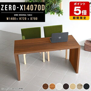 e[u  e[N fXN JtFe[u 140cm He[u i` _CjOe[u  R̎bN  [NfXN k c 140 R̎ m p\RfXN ItBXfX