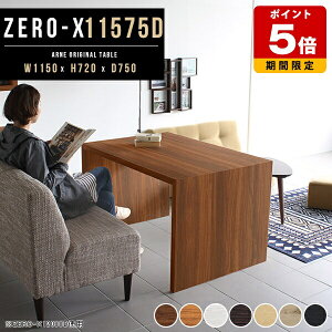 _CjOe[u  e[N fXN ؐ R̎ m p\RfXN 115cm   JtFe[u fBXvC PCfXN Ƒ uE zCg V k a H