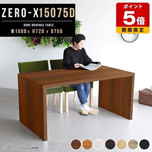 _CjOe[u He[u e[N fXN _CjO ؐ k  1l炵  fBXvC 75cm uE R̎ 150cm  p\RfXN L L PCfXN e[u