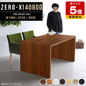 _CjOe[u R̎ e[N fXN 4l He[u k  1l炵 140cm fBXvC   p\RfXN  JtFe[u PCfXN 4l| uE zC