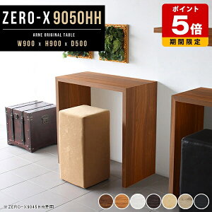 nCJE^[e[u Lb`JE^[ 90 ȃXy[X R\[e[u ^ fXN Lb`bN { s50 R\[ 90cm nCJE^[ tJE^[  