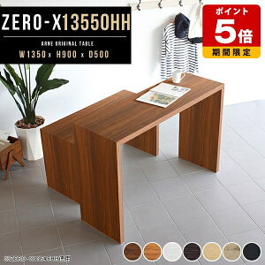 Lb` Ƒ 90cm bN  JE^[e[u e[u fBXvC {I VFt JE^[fXN  fXN Lb`bN { I[N  ؐ X^fBOf