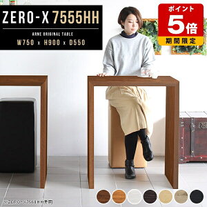 tJE^[  JE^[e[u X^fBOfXN RpNg _CjO Lb`JE^[ { 90cm JE^[fXN o[e[u fXN Lb`bN n